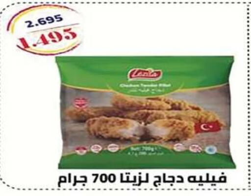 available at جمعية اشبيلية التعاونية in الكويت - مدينة الكويت