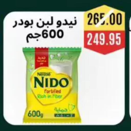 available at أسواق أولاد حسان in Egypt - القاهرة