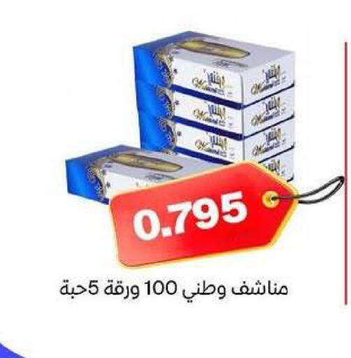 available at Al dhaher co-op society in Kuwait - Ahmadi Governorate
