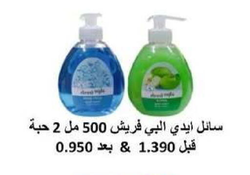available at Al dhaher co-op society in Kuwait - Ahmadi Governorate