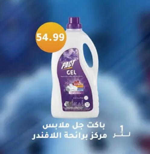 available at Abo Elsoud Hypermarket in Egypt - Cairo