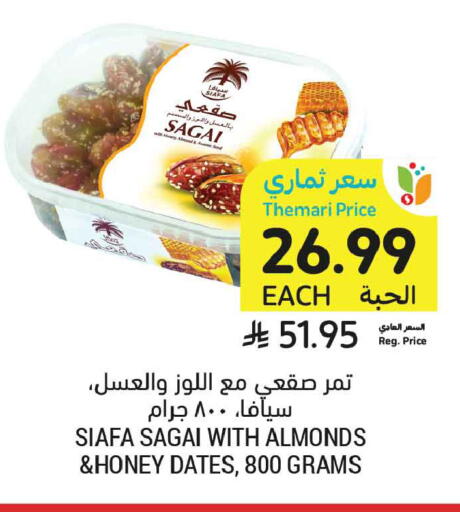 available at أسواق التميمي in مملكة العربية السعودية, السعودية, سعودية - الجبيل‎