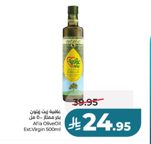 available at لولو هايبرماركت in مملكة العربية السعودية, السعودية, سعودية - عنيزة