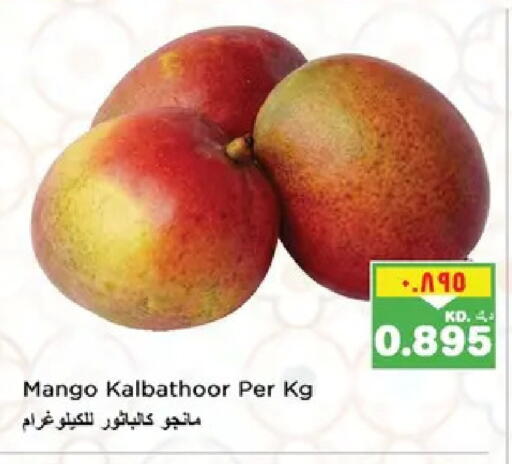 Mango available at نستو هايبر ماركت in الكويت - مدينة الكويت