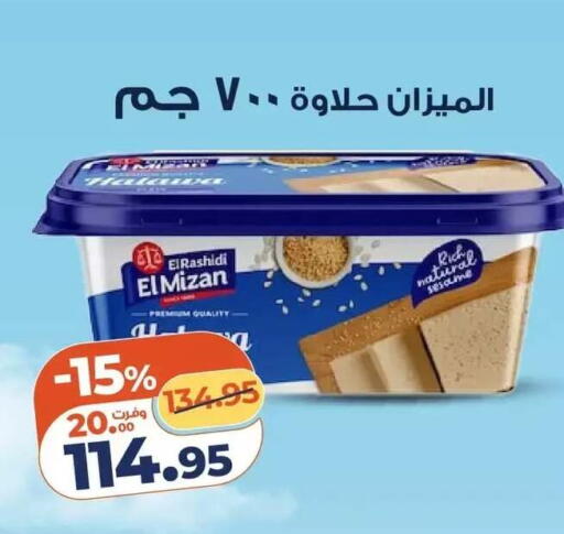 available at Kazyon  in Egypt - Cairo