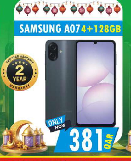 available at Al Baladi Al Yawm in Qatar - Al Khor