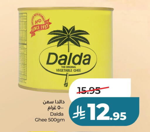 available at لولو هايبرماركت in مملكة العربية السعودية, السعودية, سعودية - حفر الباطن