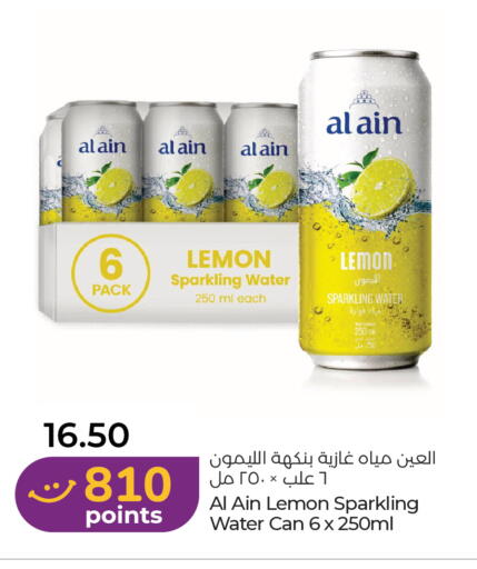 Lemon available at Lulu Hypermarket in UAE - Sharjah / Ajman