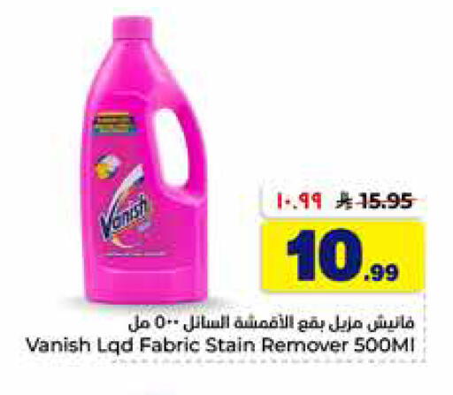 available at Hyper Al Wafa in KSA, Saudi Arabia, Saudi - Al-Kharj
