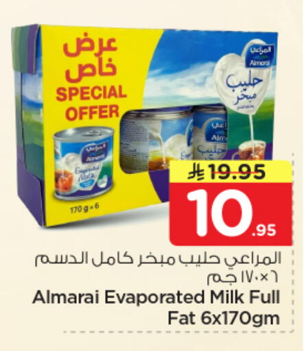 available at نستو in مملكة العربية السعودية, السعودية, سعودية - الرياض