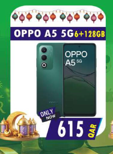 available at Al Baladi Al Yawm in Qatar - Al Khor