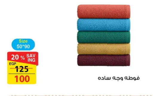 available at فتح الله in Egypt - القاهرة