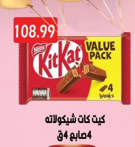 available at يورومارشيه in Egypt - القاهرة