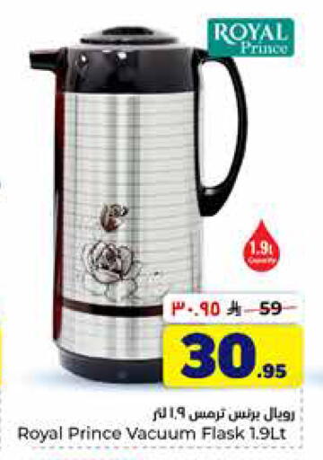 available at هايبر الوفاء in مملكة العربية السعودية, السعودية, سعودية - الخرج