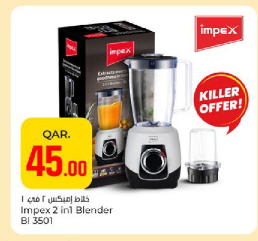 available at باريس هايبرماركت in قطر - الشمال