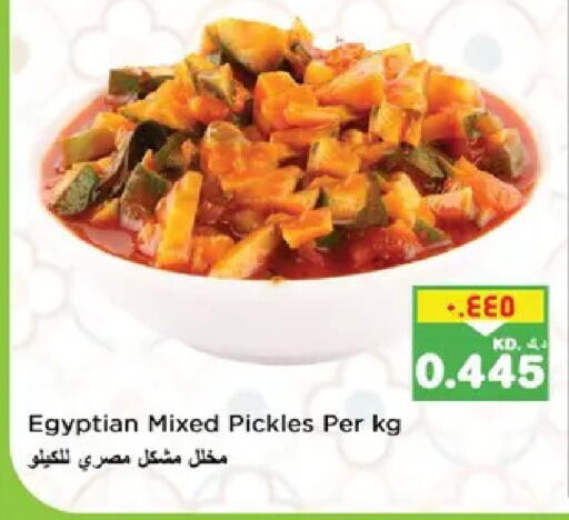 available at نستو هايبر ماركت in الكويت - مدينة الكويت