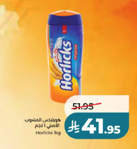 available at لولو هايبرماركت in مملكة العربية السعودية, السعودية, سعودية - الطائف