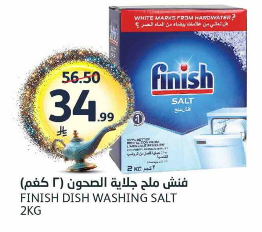 available at AlJazera Shopping Center in KSA, Saudi Arabia, Saudi - Riyadh