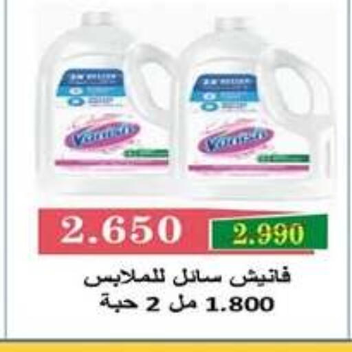 available at جمعية اشبيلية التعاونية in الكويت - مدينة الكويت