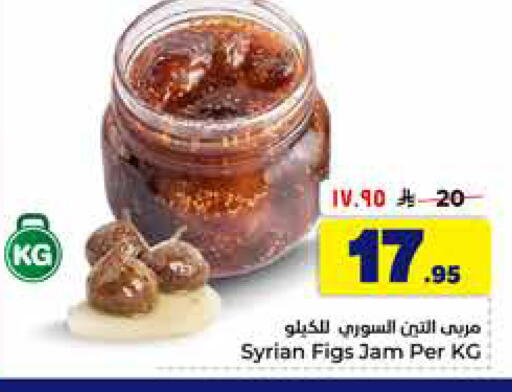 available at Hyper Al Wafa in KSA, Saudi Arabia, Saudi - Al-Kharj