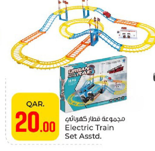 available at باريس هايبرماركت in قطر - الدوحة