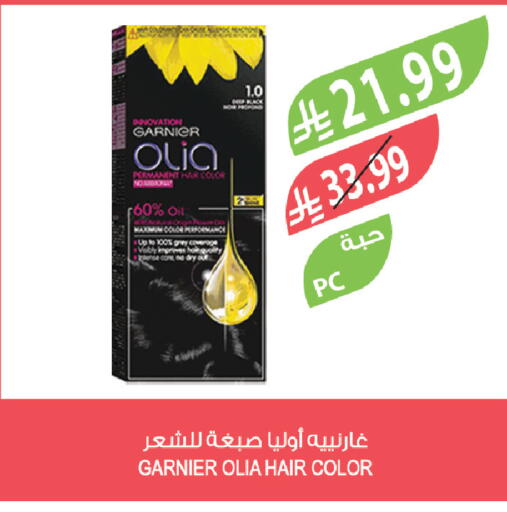 available at المزرعة in مملكة العربية السعودية, السعودية, سعودية - سيهات