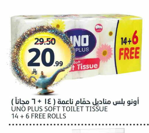 available at AlJazera Shopping Center in KSA, Saudi Arabia, Saudi - Riyadh