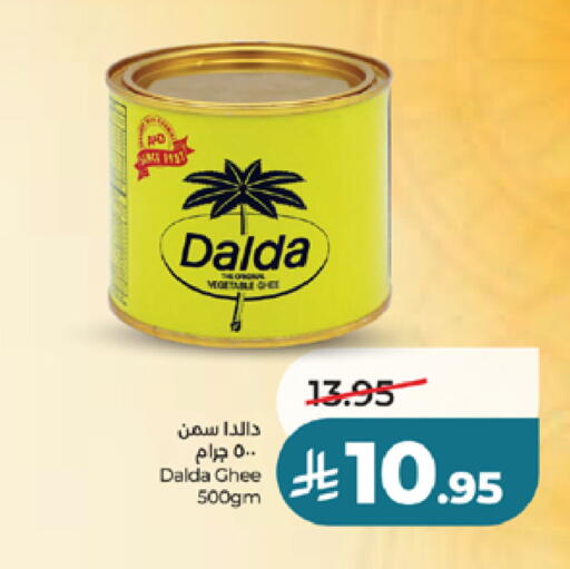 available at لولو هايبرماركت in مملكة العربية السعودية, السعودية, سعودية - ينبع