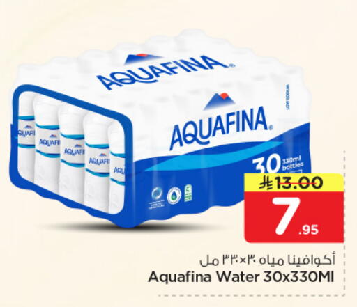 available at نستو in مملكة العربية السعودية, السعودية, سعودية - بريدة