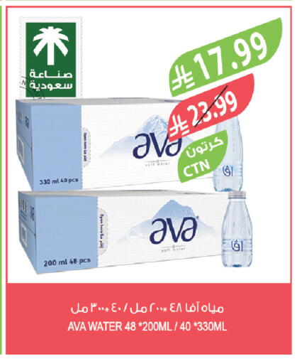 available at المزرعة in مملكة العربية السعودية, السعودية, سعودية - سيهات