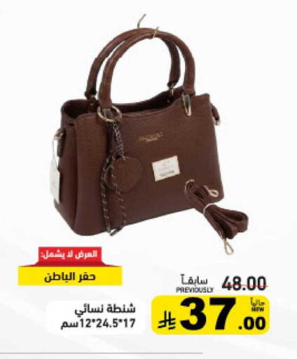 available at أسواق رامز in مملكة العربية السعودية, السعودية, سعودية - حفر الباطن
