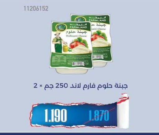 available at جمعية مشرف التعاونية in الكويت - مدينة الكويت