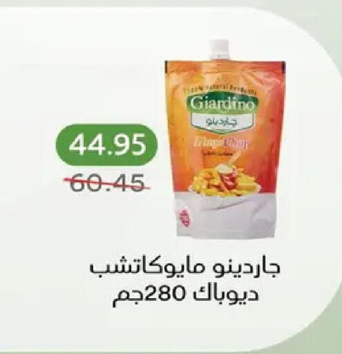 available at بيك مارت in Egypt - القاهرة