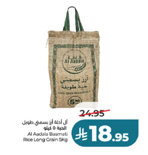available at لولو هايبرماركت in مملكة العربية السعودية, السعودية, سعودية - ينبع