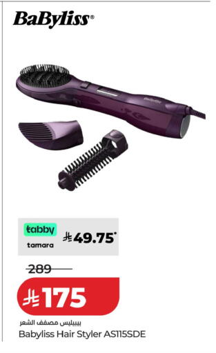 available at LULU Hypermarket in KSA, Saudi Arabia, Saudi - Tabuk