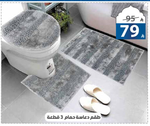 available at Alhadaya Center in KSA, Saudi Arabia, Saudi - Jeddah
