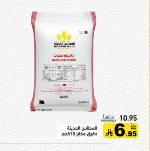 available at أسواق رامز in مملكة العربية السعودية, السعودية, سعودية - حفر الباطن