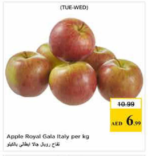 Apple from Italy available at Nesto Hypermarket in UAE - Abu Dhabi