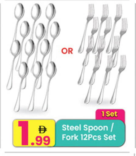 available at Everyday Center in UAE - Sharjah / Ajman