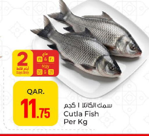 available at باريس هايبرماركت in قطر - الشمال