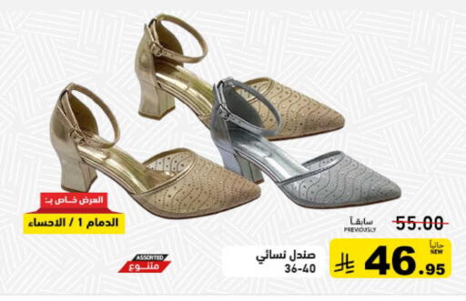 available at أسواق رامز in مملكة العربية السعودية, السعودية, سعودية - حفر الباطن