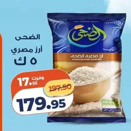 available at Kazyon  in Egypt - Cairo