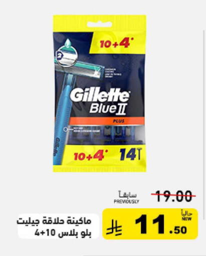 available at أسواق رامز in مملكة العربية السعودية, السعودية, سعودية - حفر الباطن