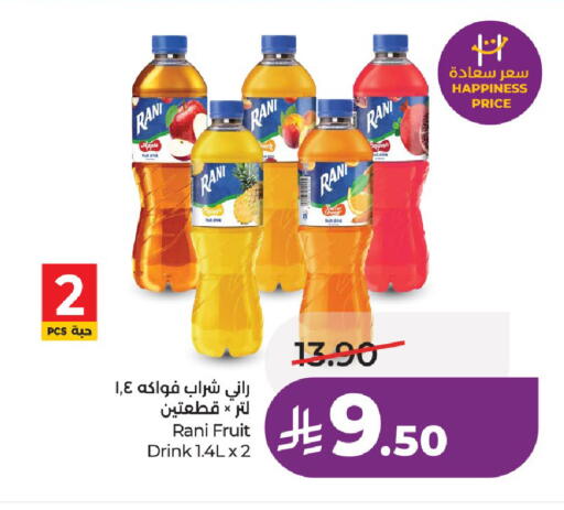 Apple available at لولو هايبرماركت in مملكة العربية السعودية, السعودية, سعودية - عنيزة