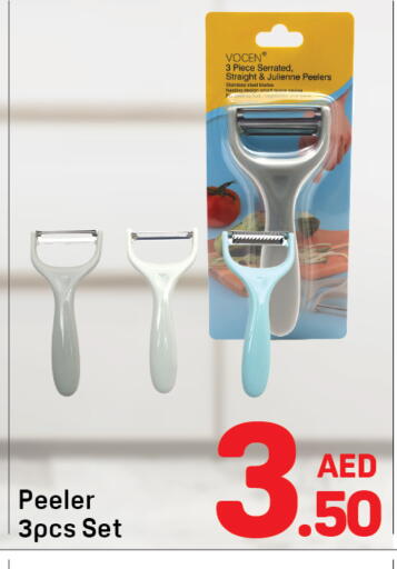 available at Day to Day Department Store in UAE - Dubai