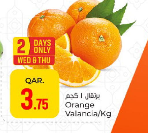 Orange from Valancia available at باريس هايبرماركت in قطر - الخور