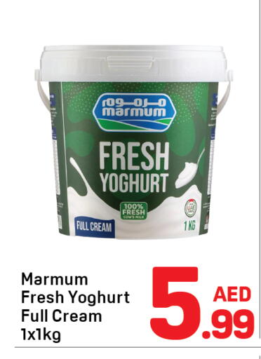 available at Day to Day Department Store in UAE - Dubai