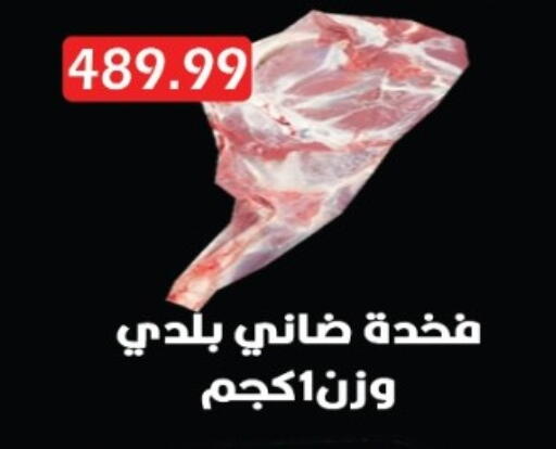 available at يورومارشيه in Egypt - القاهرة