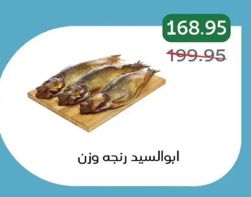 available at بيك مارت in Egypt - القاهرة