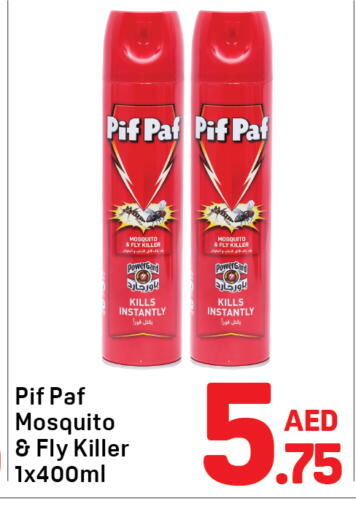 available at دي تو دي in الإمارات العربية المتحدة , الامارات - دبي